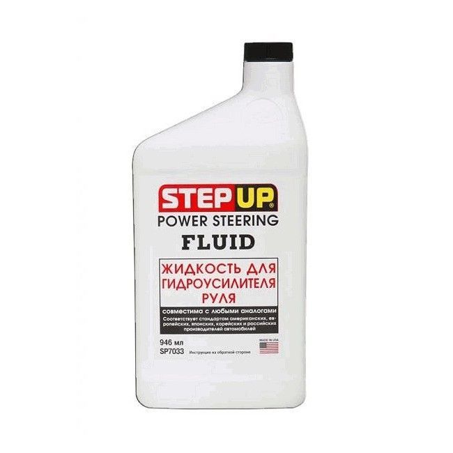 STEP UP PSF SP7033 0,946 л