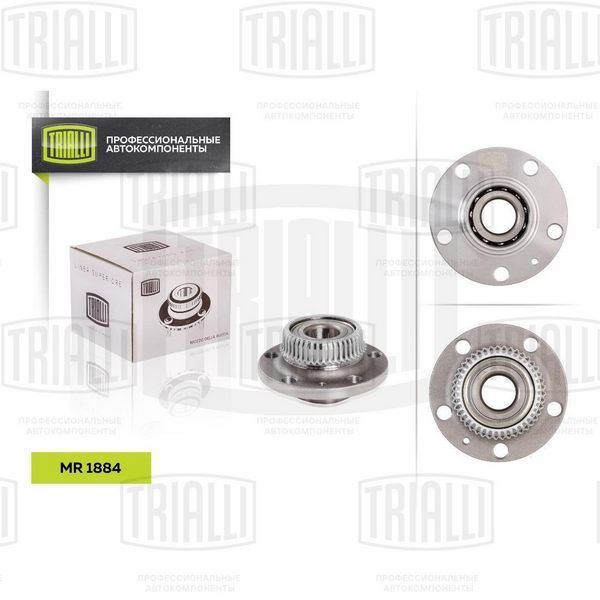 Trialli MR1884 Skoda